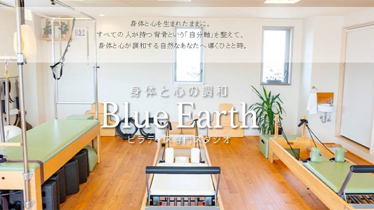 Blue Earth