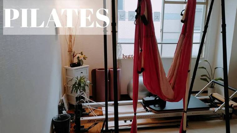 pilates butterfly