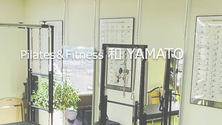 Pilates & Fitness 和 YAMATO