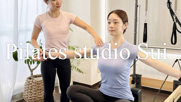 Pilates studio Sui