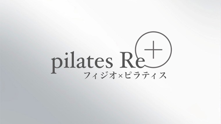 ピラティスリプラ自由が丘