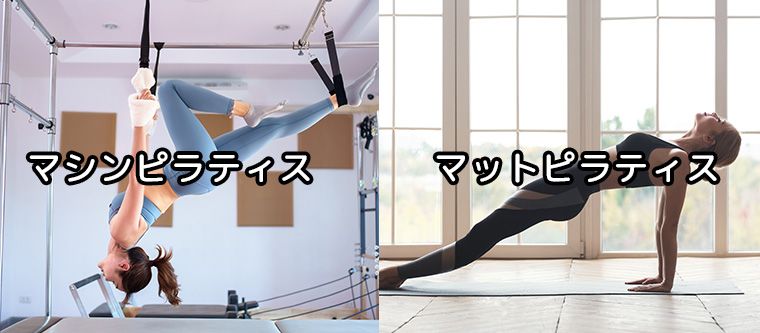 ピラティスのレッスン