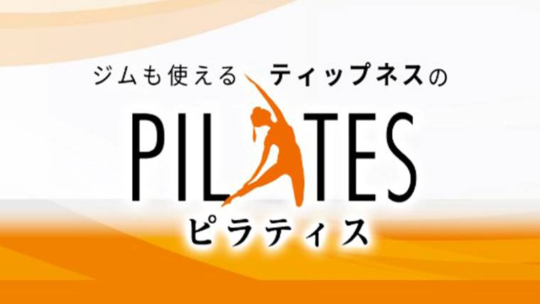 ティップネス