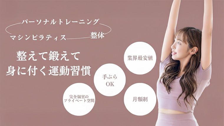 EVFORT藤沢