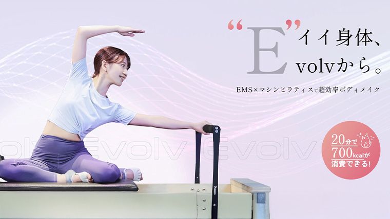 Evolv神楽坂店