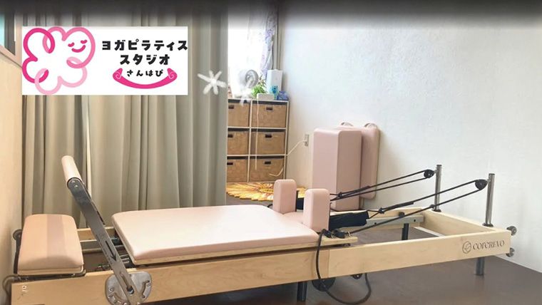 さんはぴ 川越店
