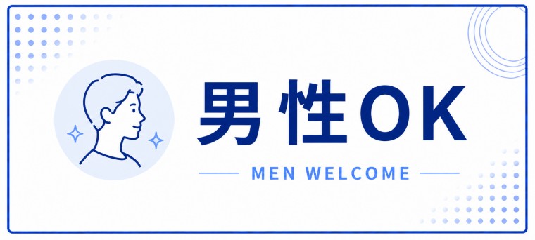 男性OKのピラティススタジオ