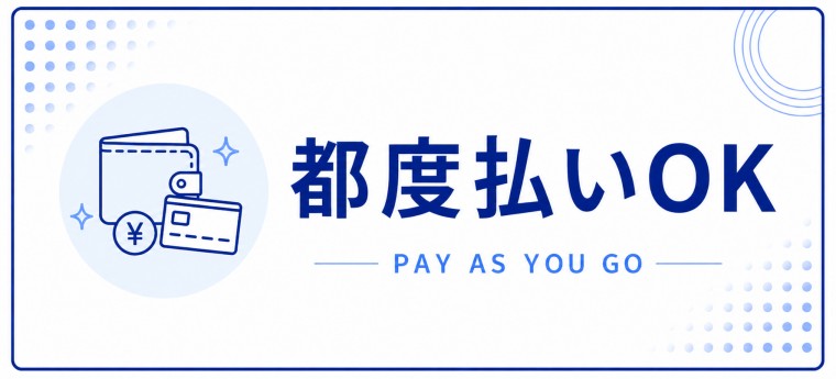 都度払いOKのピラティススタジオ