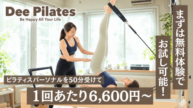 Dee Pilates