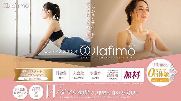 Lafimo